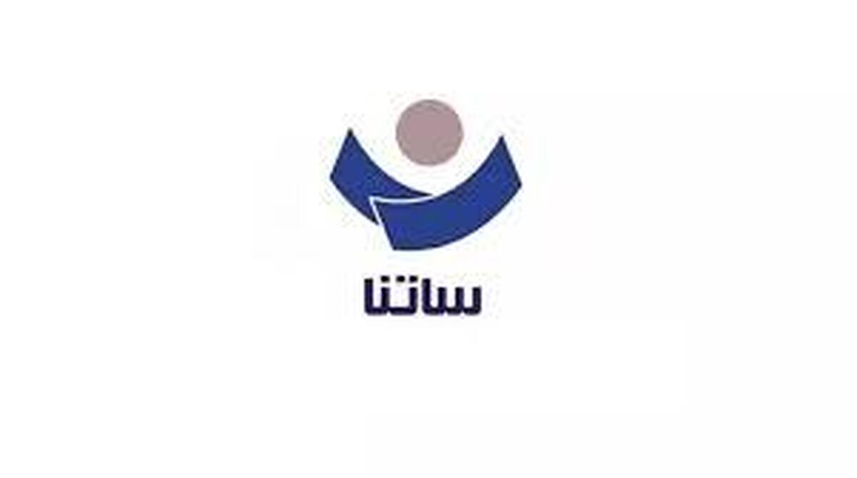 ساعت کاری جدید ساتنا اعلام شد + جزییات