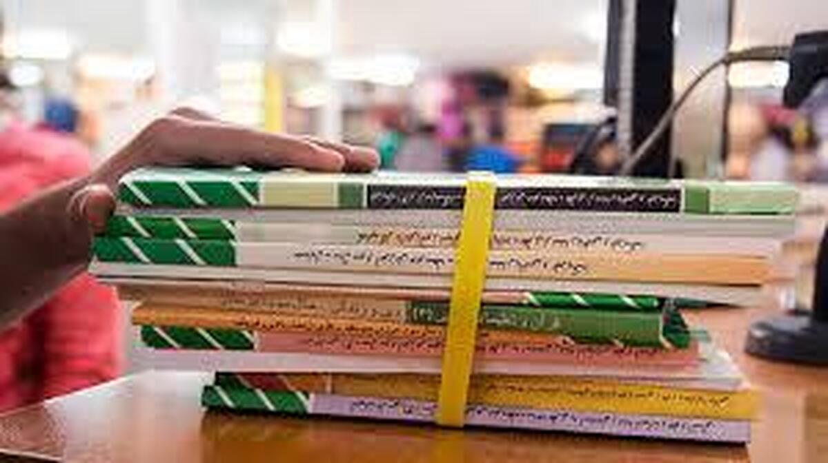 دانش‌آموزان اول، هفتم و دهم کتاب درسی خود را سفارش دهند
