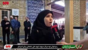 فیلم| رجزخوانی نوه سردار سپهبد شهید شادمانی برای اسرائیل