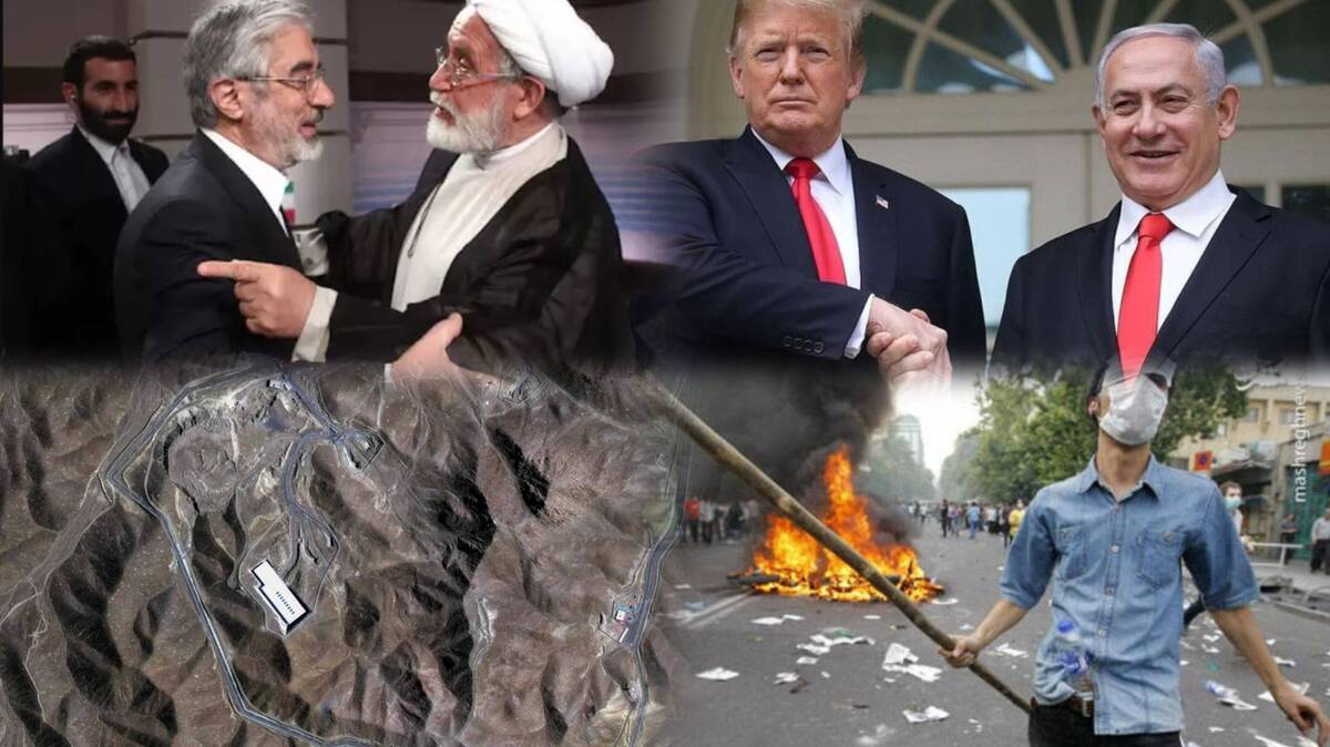 آمریکا و اسرائیل ثمره بذر فتنه ۱۳۸۸ را در خرداد ۱۴۰۴ چیدند! | تجدیدنظرطلبان جاده صاف کن های رژیم حرامزاده صهیونی در ایران