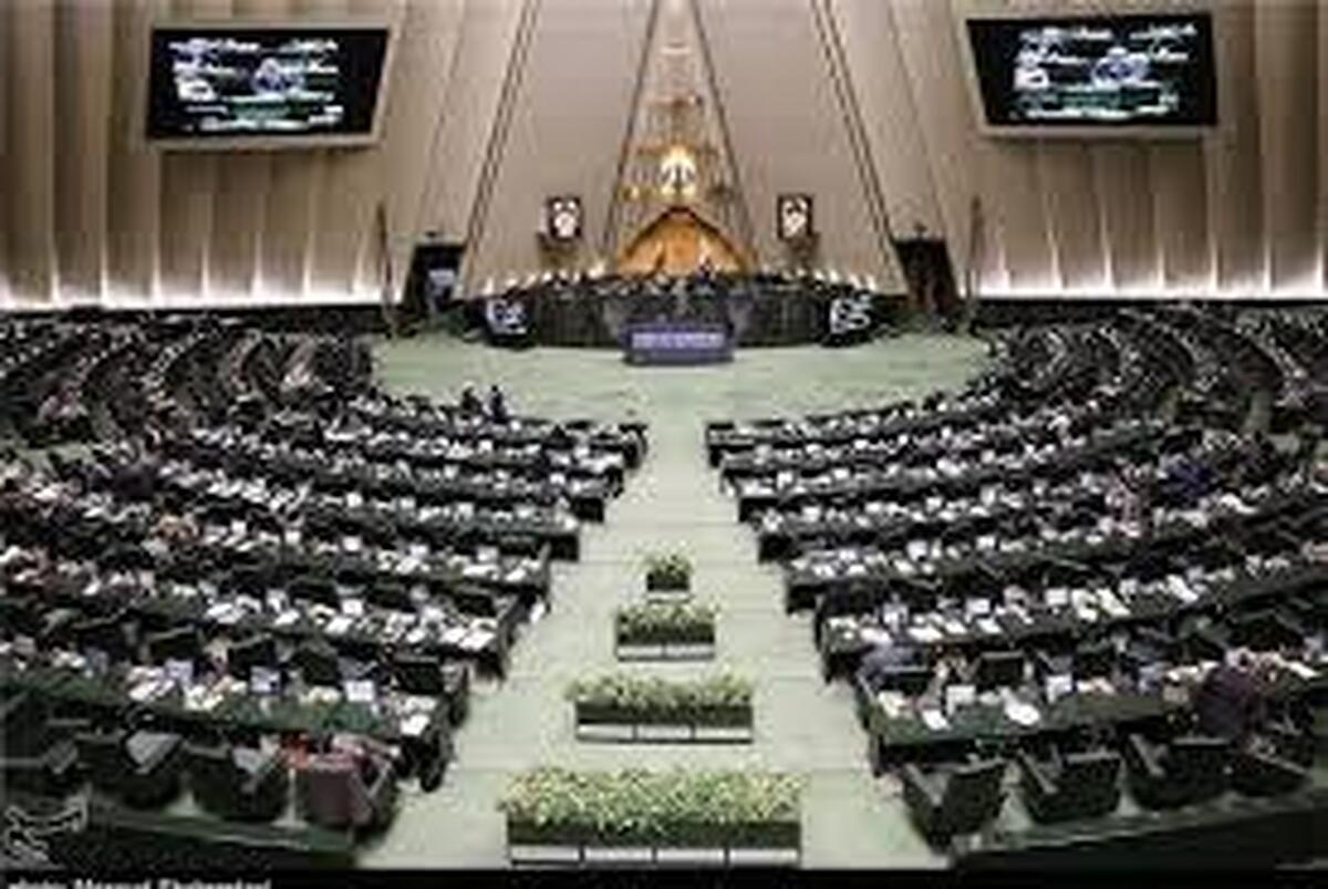 هشدار جدی مجلس: اجرای بند (د) ماده 28 تولید و اشتغال را فلج می کند