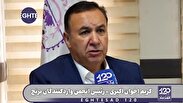 فیلم | آمار دروغ وزارت کشاورزی را به دردسر انداخت