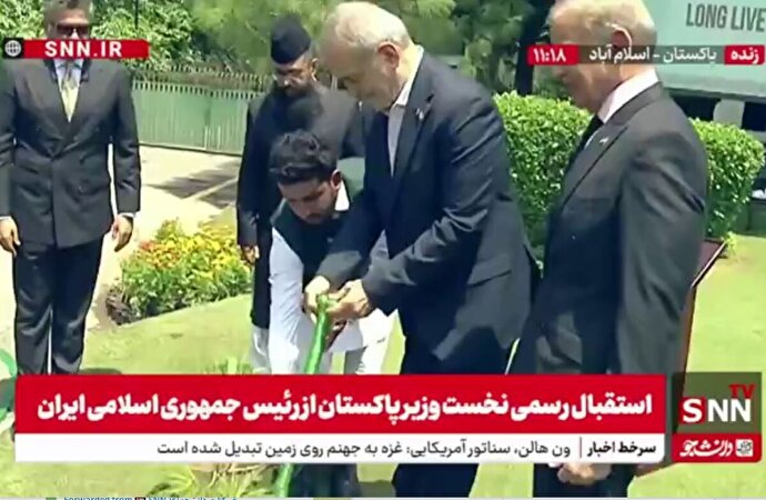فیلم | غرس یک نهال توسط پزشکیان در کاخ نخست وزیری پاکستان