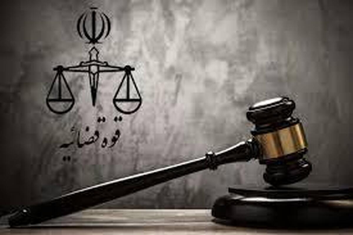 گلایه جمهوری‌اسلامی از قوه قضائیه بخاطر دو پرونده زمین خواری