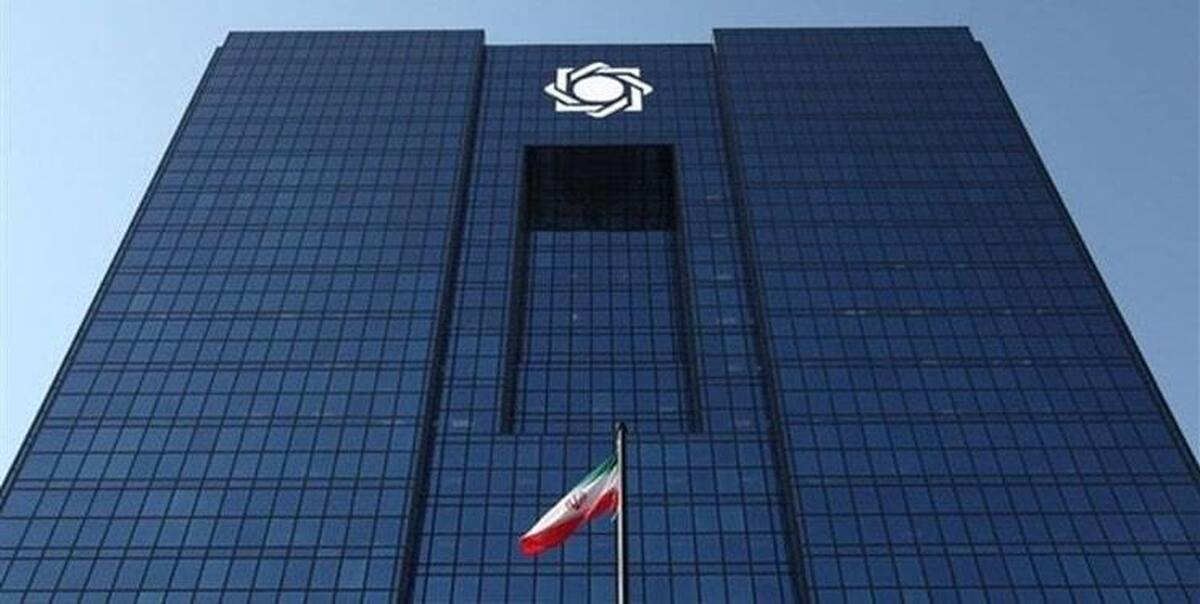 نامه ۲ عضو کمیسیون اقتصادی به رئیس‌کل بانک مرکزی