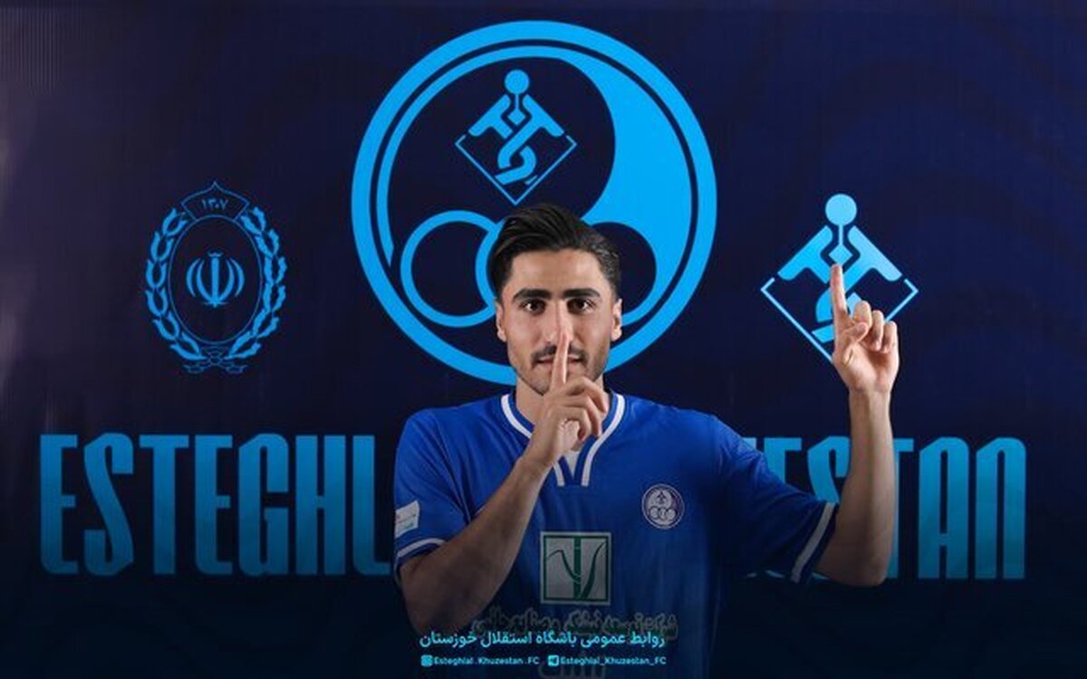 پیوستن مدافع سابق پرسپولیس به استقلال خوزستان