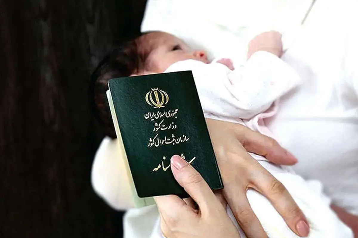 ماجرای ممنوعیت نام‌گذاری «کوروش» برای فرزندان