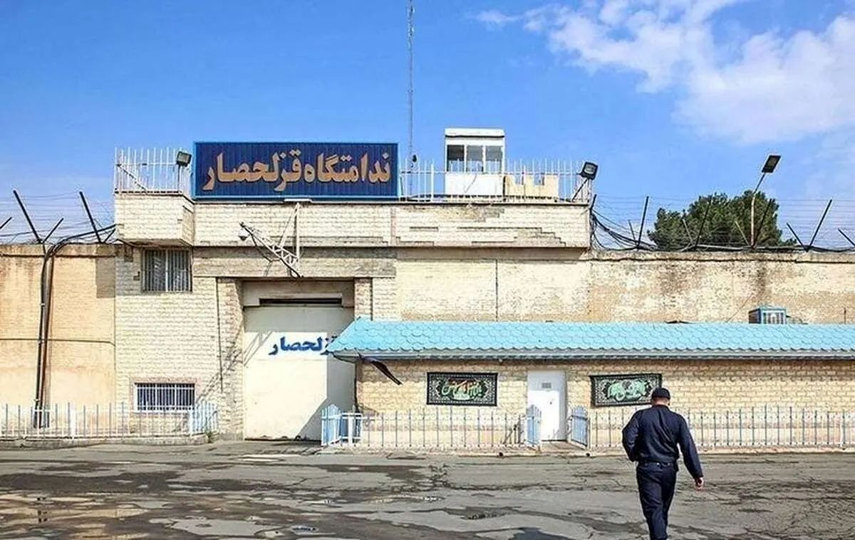 این روزها در زندان قزل‌حصار چه می‌گذرد؟ + تصاویر