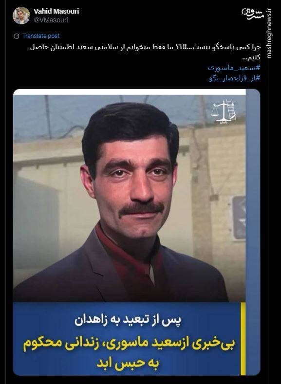 این روزها در زندان قزل‌حصار چه می‌گذرد؟ + تصاویر