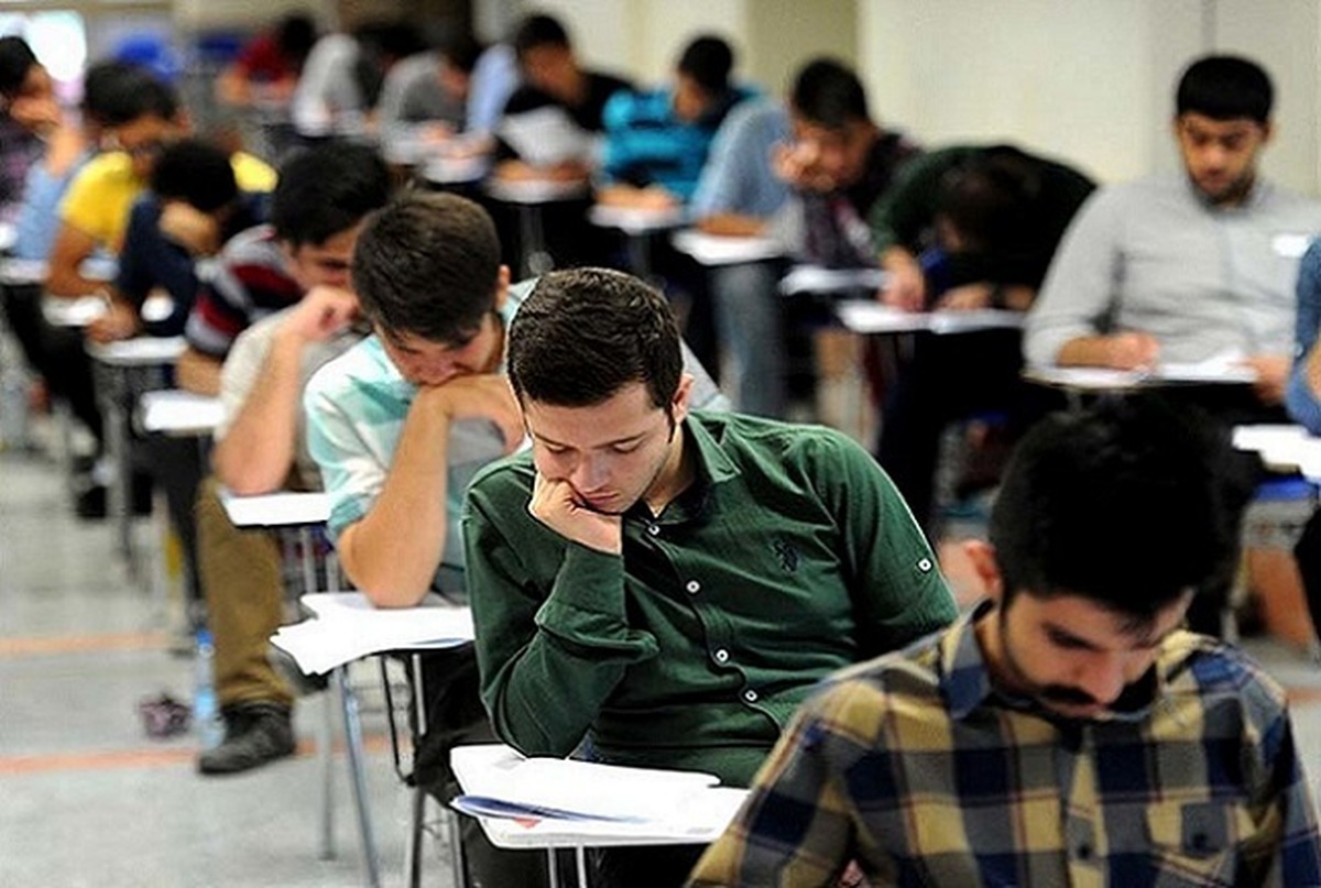 نتایج نهایی کنکور کی اعلام می‌شود؟