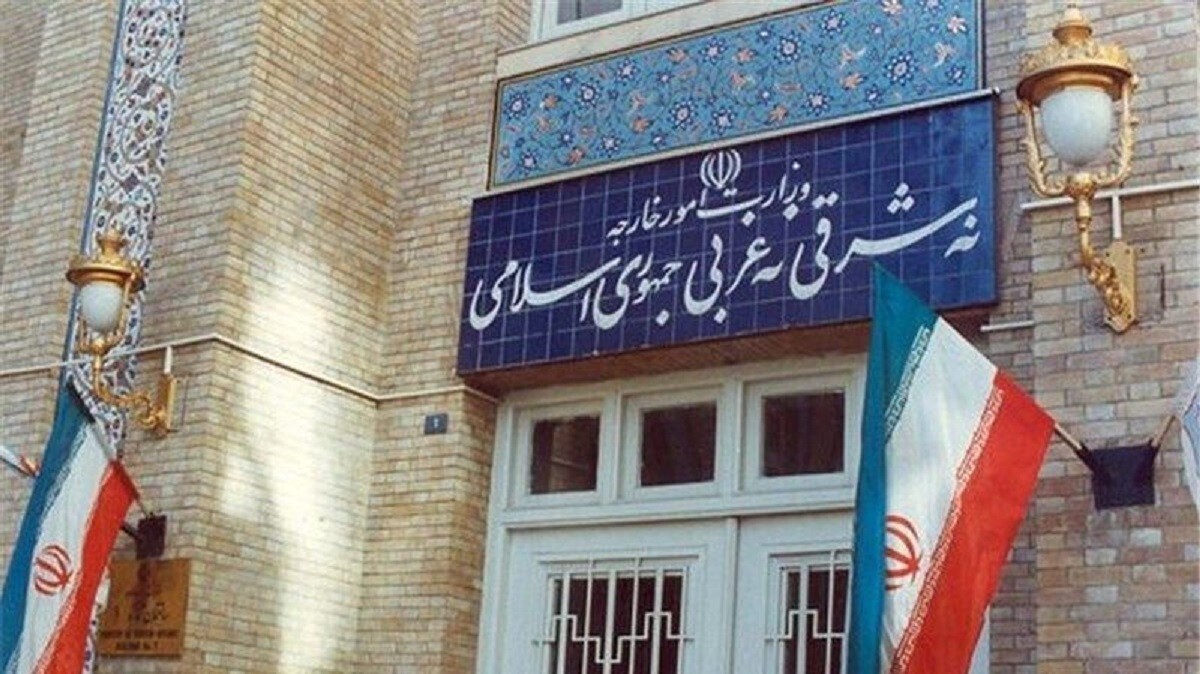 بیانیه وزارت امور خارجه در خصوص تحولات منطقه قفقاز