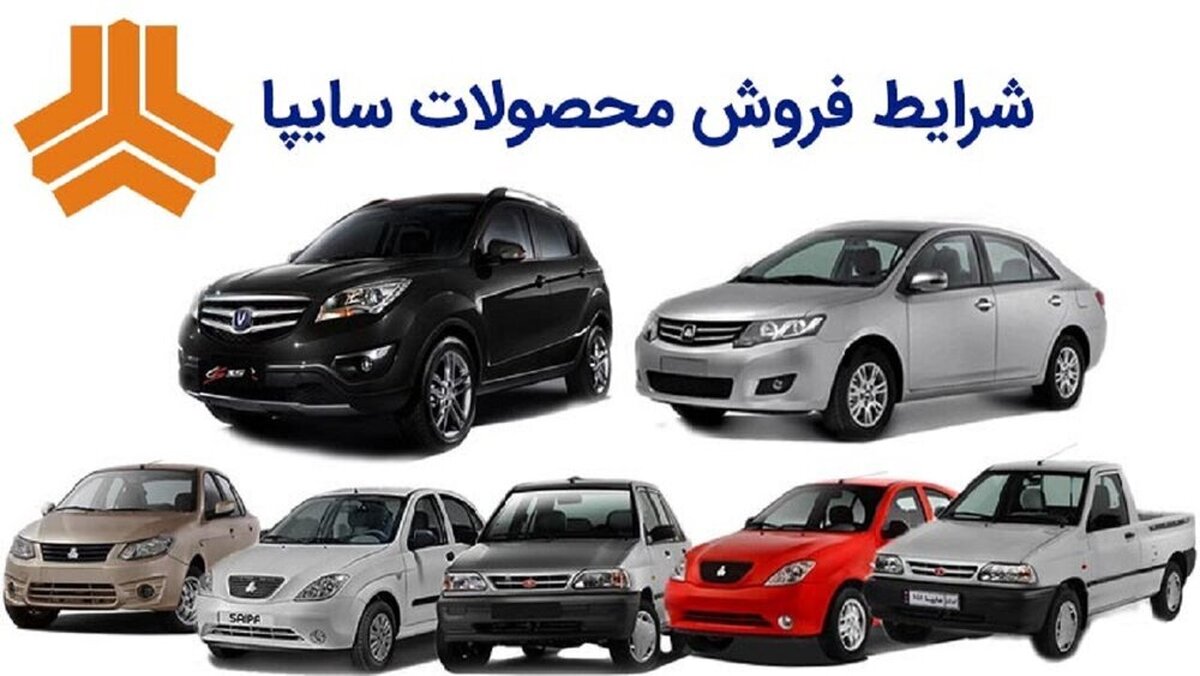 قیمت روز محصولات سایپا شنبه ۱۸ مرداد ۱۴۰۴