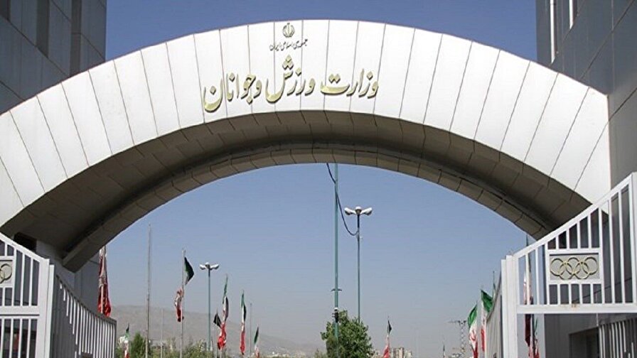 تصمیم جدید و جنجالی وزارت ورزش؛ بازگشت ورزش ایران به ۲۸ سال قبل