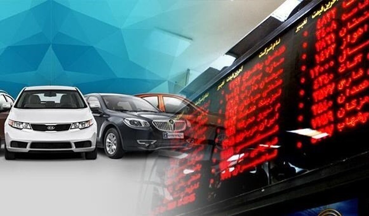 پذیرش 5 خودروی وارداتی در بورس کالا
