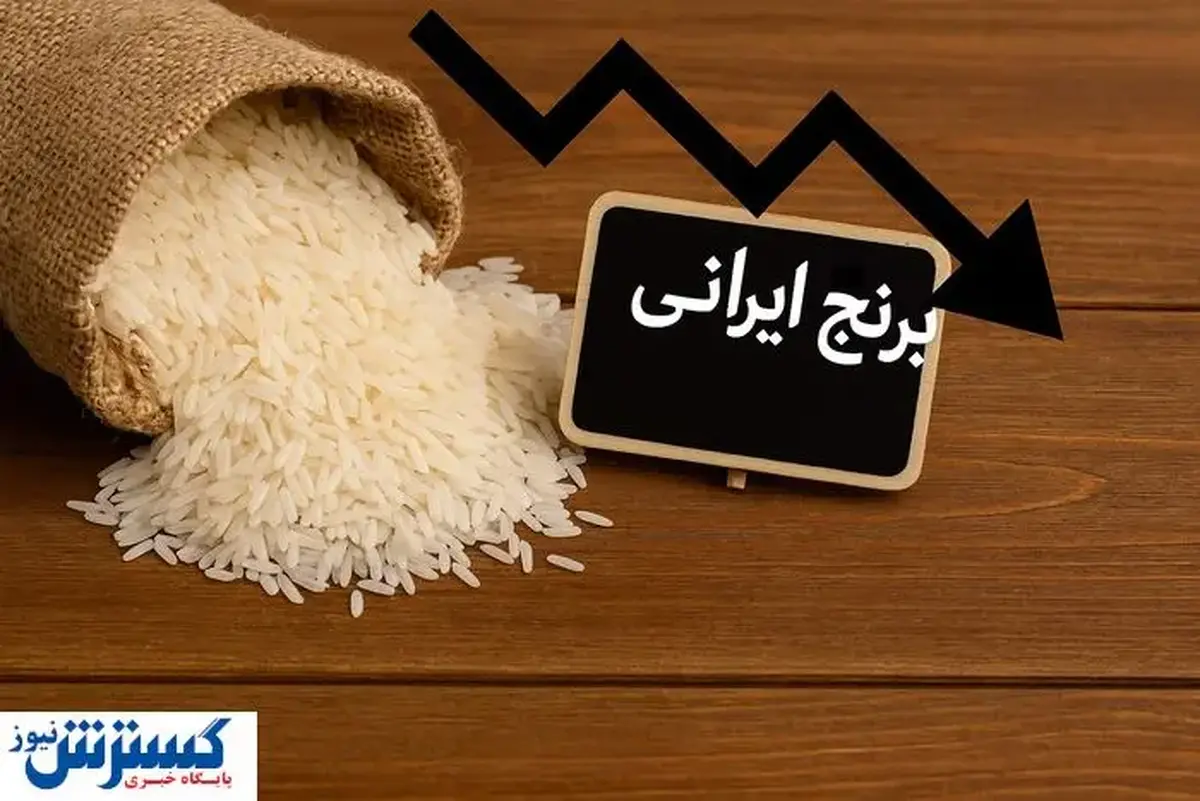 قیمت برنج رسماً به ۴۰۰ هزار تومان نزدیک شد + جدول