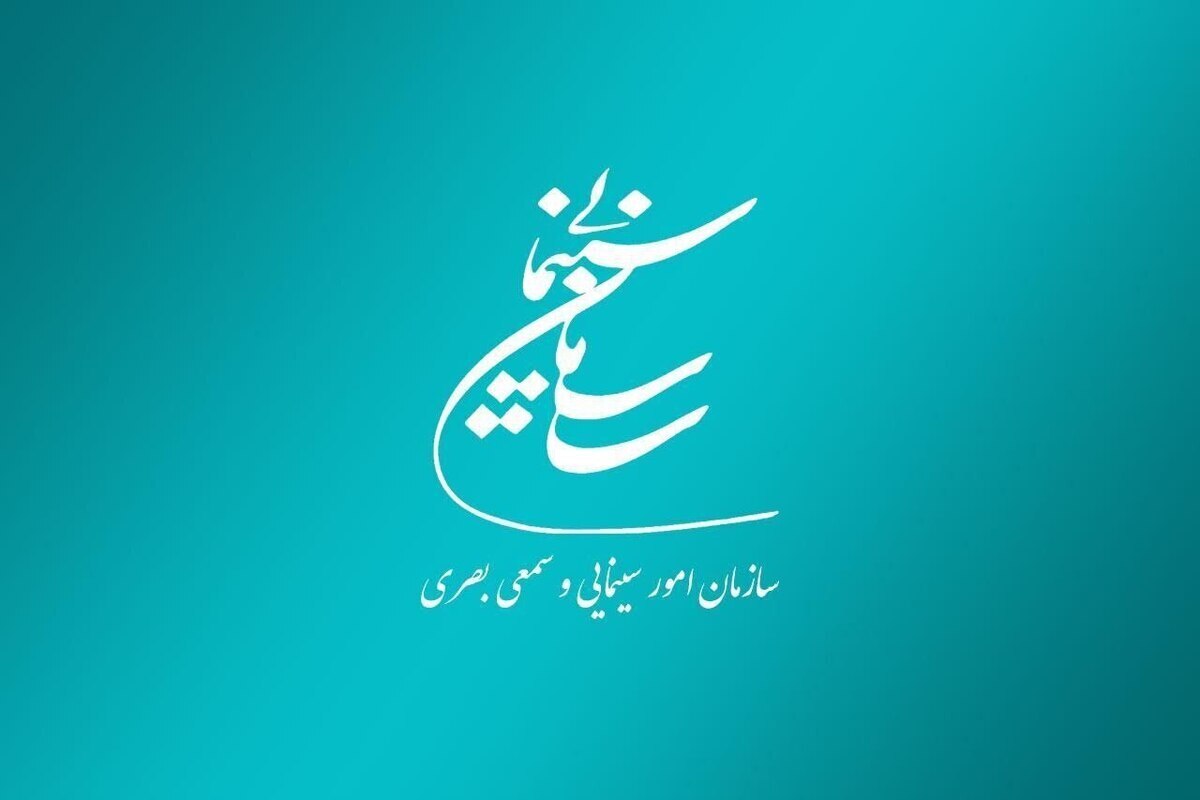 «قسطنطنیه» پروانه نمایش گرفت + معرفی بازیگران