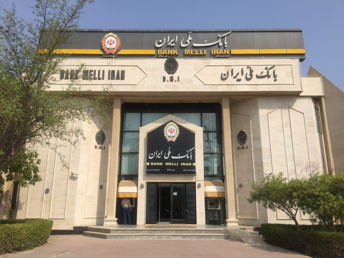 هشدار بانک ملی ایران نسبت به کلاهبرداری سایبری با سوءاستفاده از نام «باشگاه مشتریان و بام»