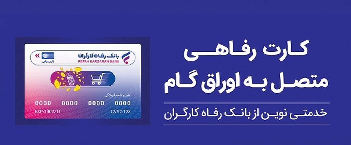 پذیرندگان 
