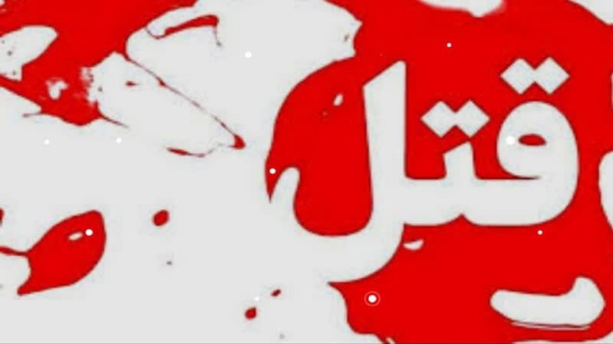 قتل دختر ۱۵ ساله بابلی فقط به جرم نه گفتن به خواستگار