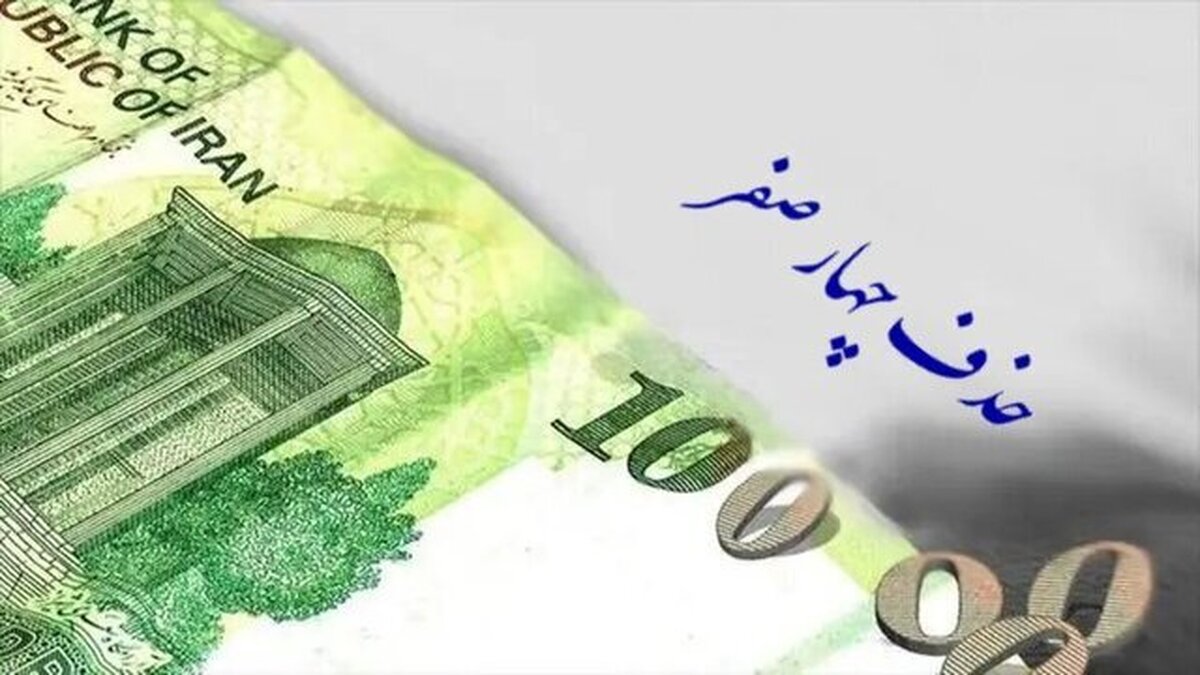 حذف چهار صفر واقعیت اقتصاد را تغییر نمی‌دهد