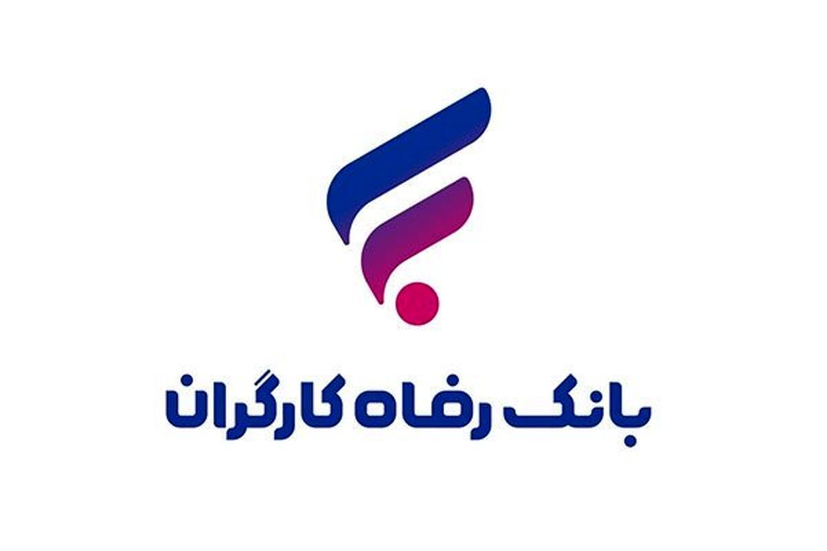 پرداخت تسهیلات غیرحضوری به کاربران سامانه 