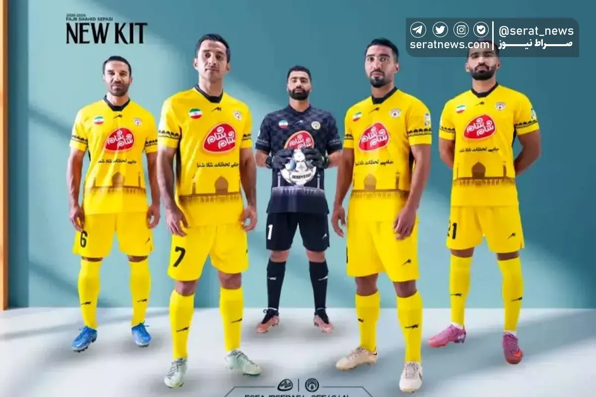 عکس | پیراهن جذاب فجرسپاسی در بازی مقابل پرسپولیس