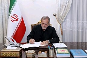 فیلم| قرائت پیام رئیس جمهور در مراسم تشییع استاد فرشچیان