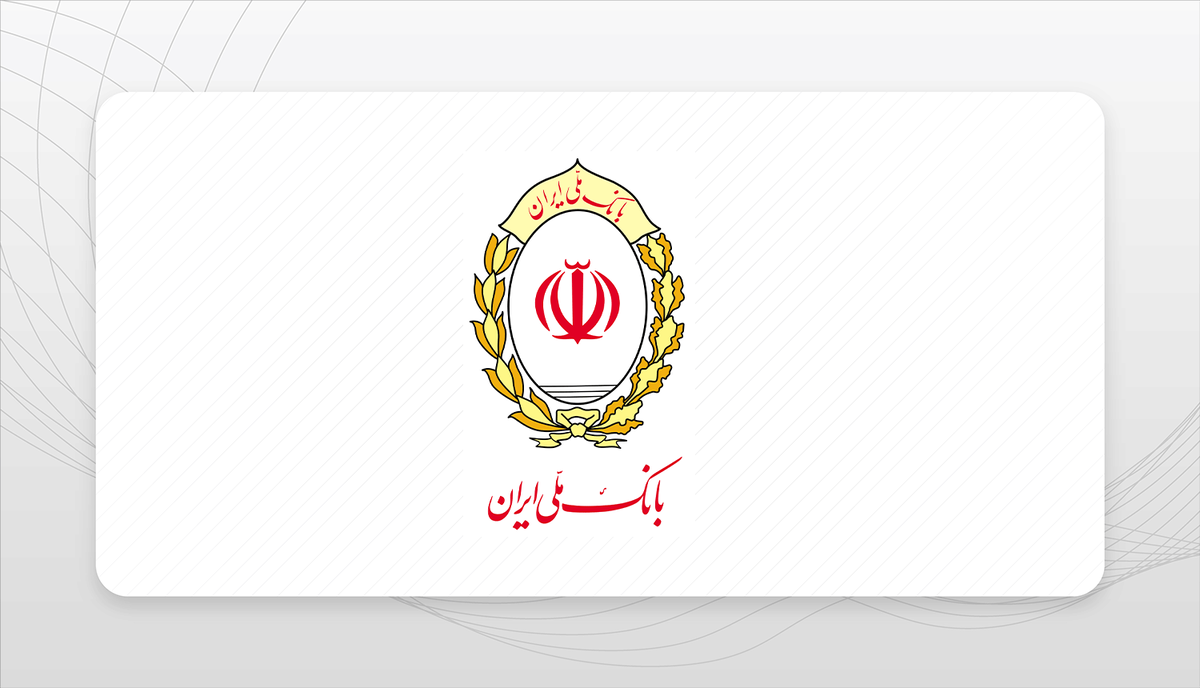 اعلام اسامی شعب کشیک بانک ملی در روز شنبه یکم شهریورماه ۱۴۰۴