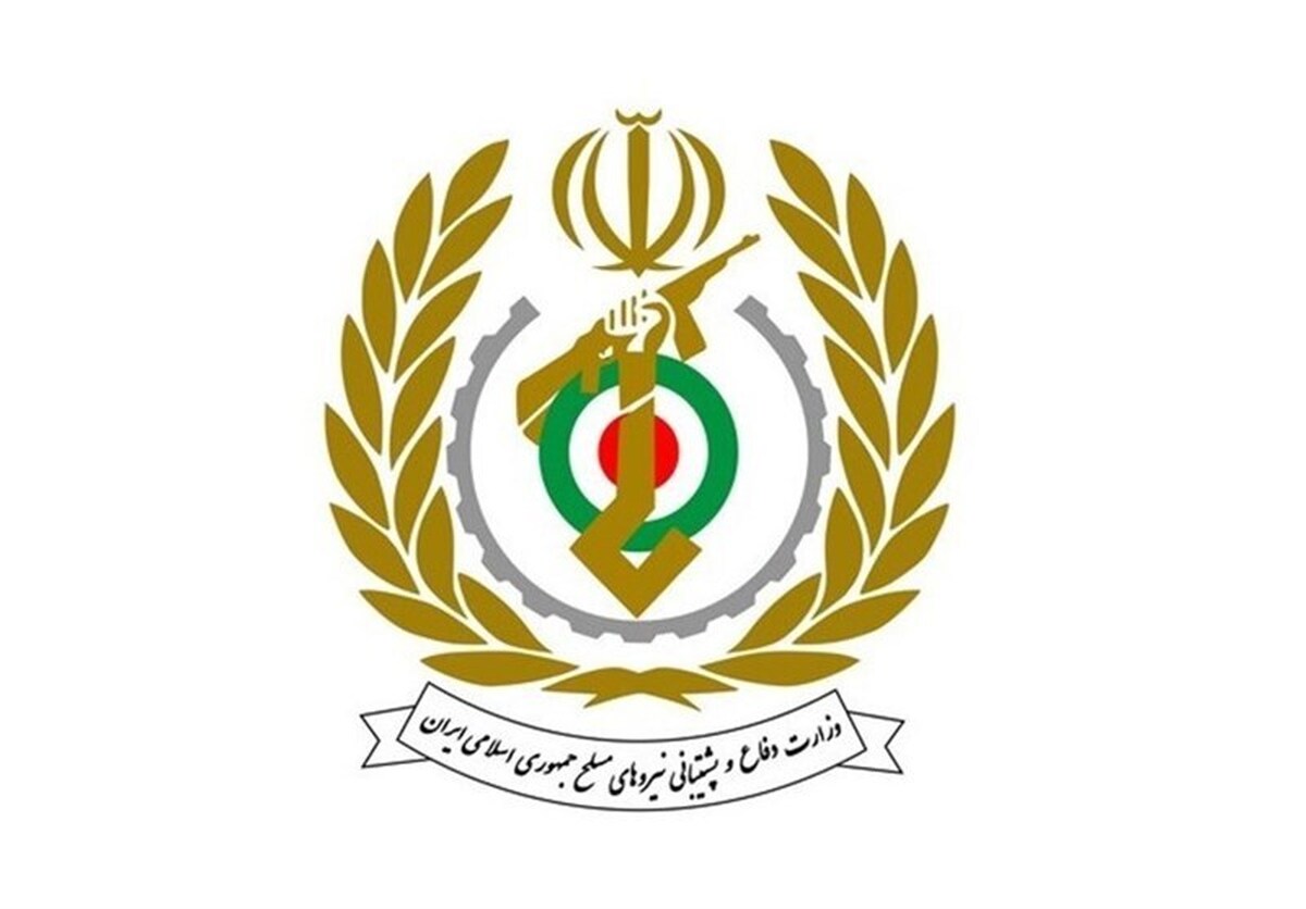 وزارت دفاع: تقویت بنیه دفاعی کشور بدون لحظه‌ای درنگ ادامه دارد