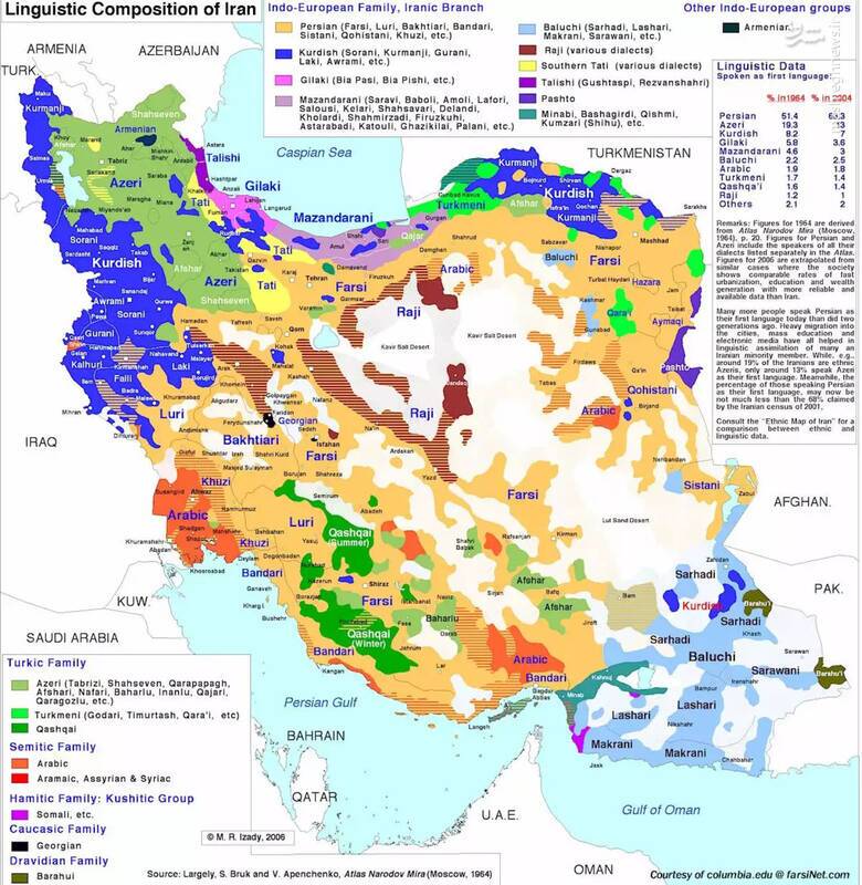 هدف از جنگ 12 روزه، تجزیه ایران به 5 کشور بود!