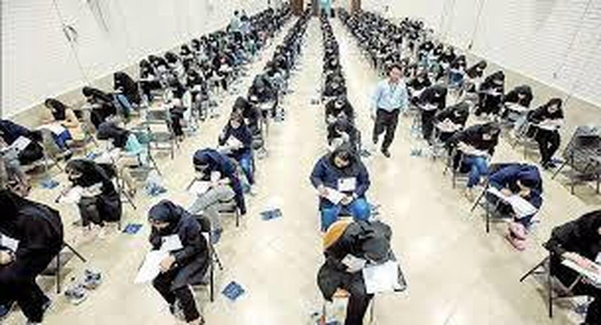 نتایج اولیه آزمون کارشناسی ارشد علوم پزشکی اعلام شد