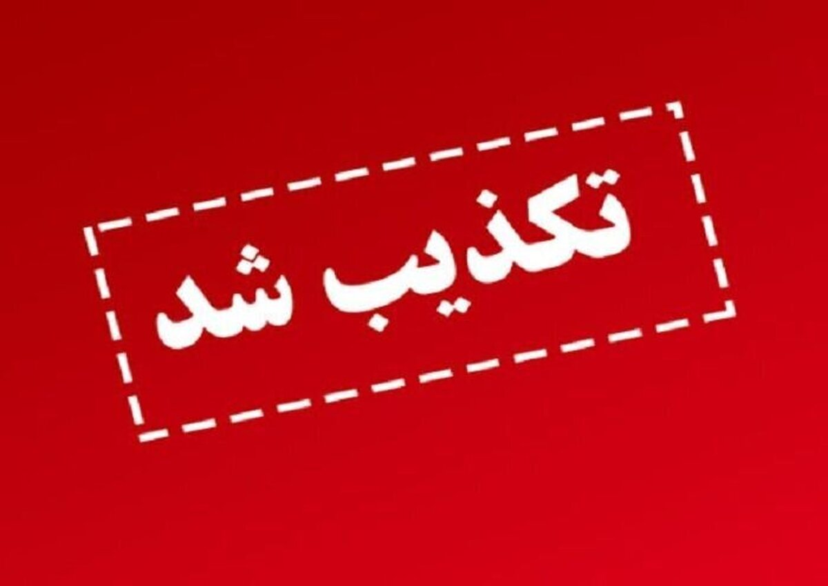 تکذیب شایعه تعطیلی ادارات در هرمزگان