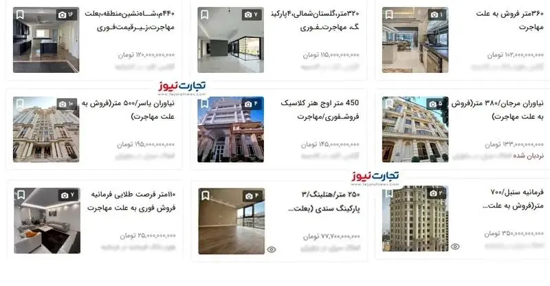 لوکس‌نشینان پایتخت فروشنده شدند + عکس