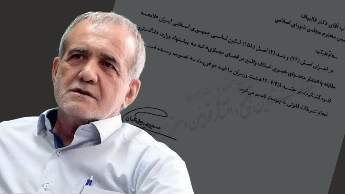 اجرا نکردن قانون عفاف و حجاب را باور کنیم یا لایحه فضای مجازی را؟! | وقتی فیلترینگ نوین به 
