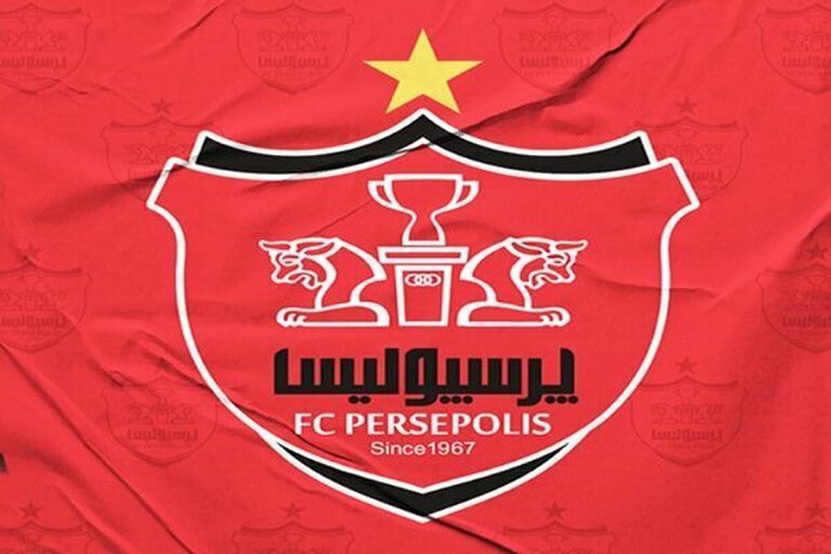 ترکیب پرسپولیس مقابل ایغدیر اسپور ترکیه اعلام شد