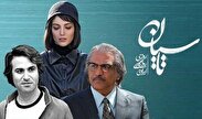 آیا تاسیان موفق‌تر از خاتون بود؟