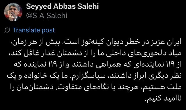 عکس| واکنش وزیر ارشاد به کارت زرد نمایندگان مجلس