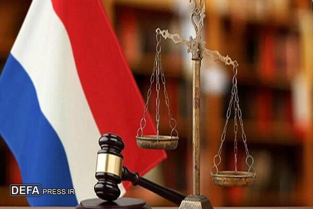 برگزاری جلسه فوق‌العاده پارلمان هلند درباره غزه