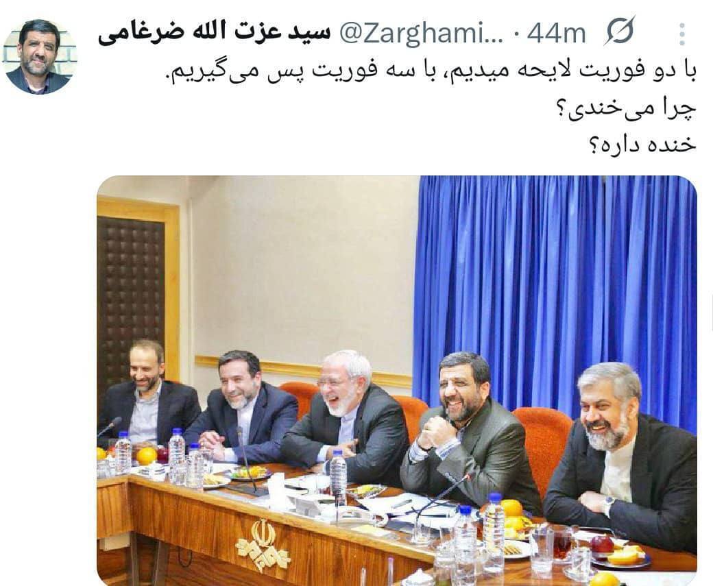 عکس| کنایه ضرغامی به استرداد لایحه مقابله با محتوای خلاف واقع