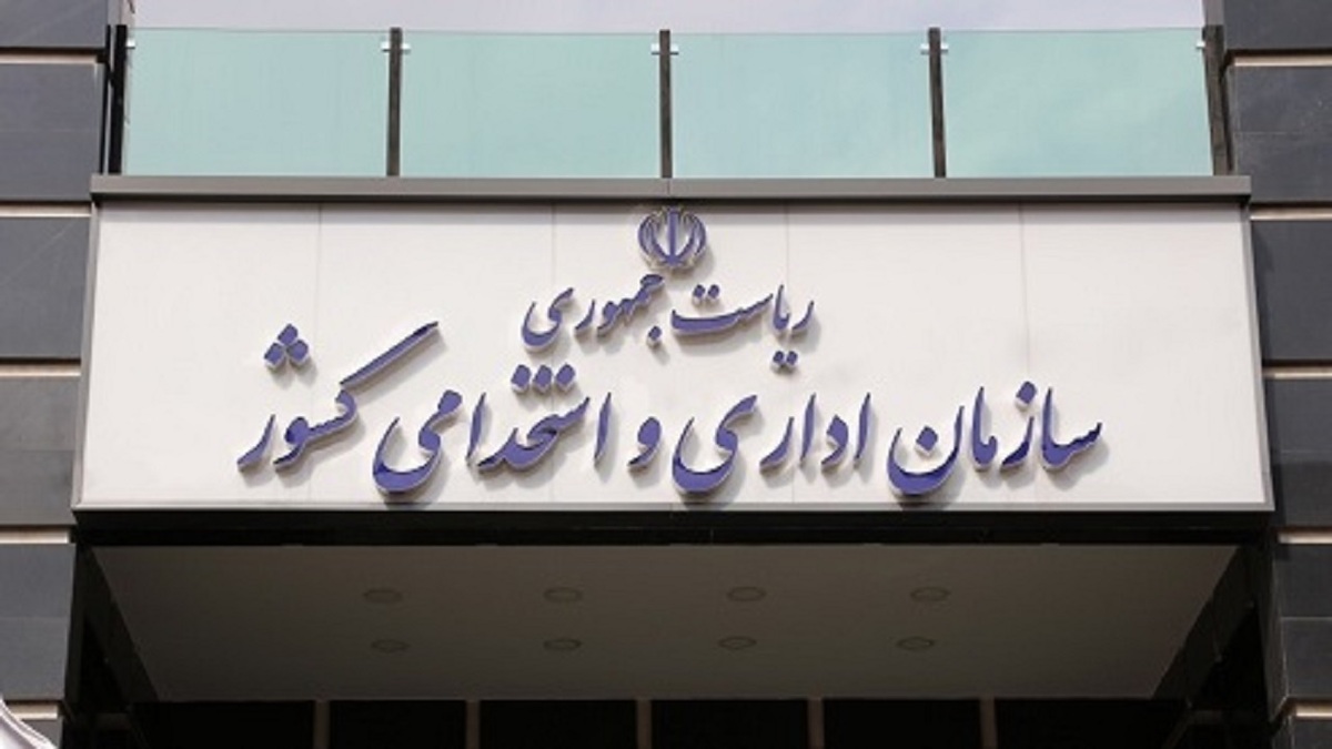 جزئیات ساعات کاری ادارات و مدارس در شهریور ماه اعلام شد