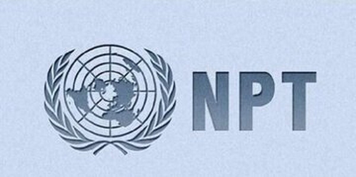 کدام نهاد تصمیم‌گیرنده نهایی ایران در خروج از NPT است؟