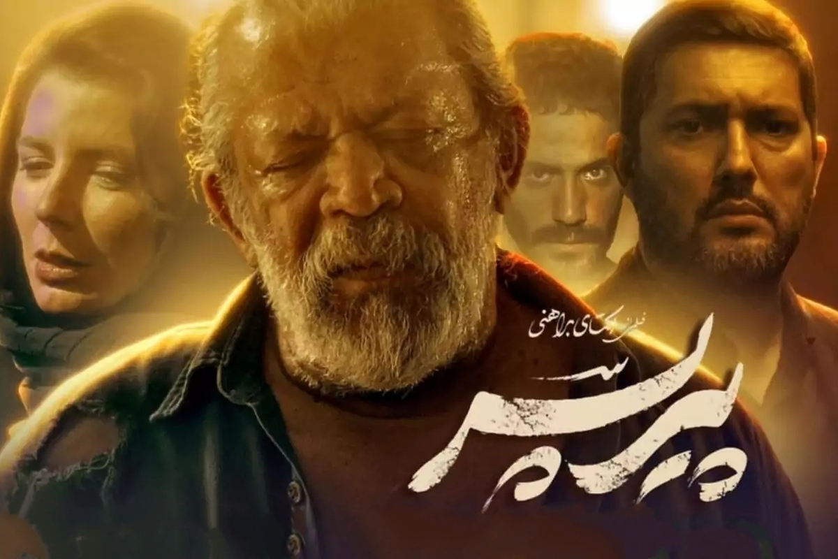 کارت گرفتن وزارت ارشاد برای «پیر پسر» و «همایون» افتخار است