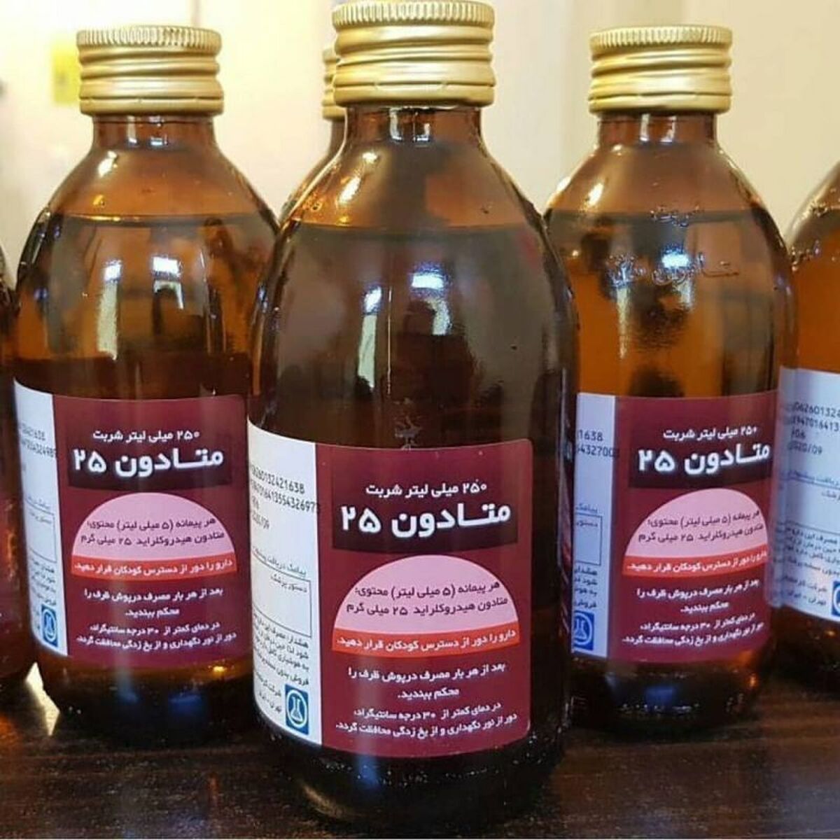 ۹ هزار پزشک فروشنده متادون شده اند