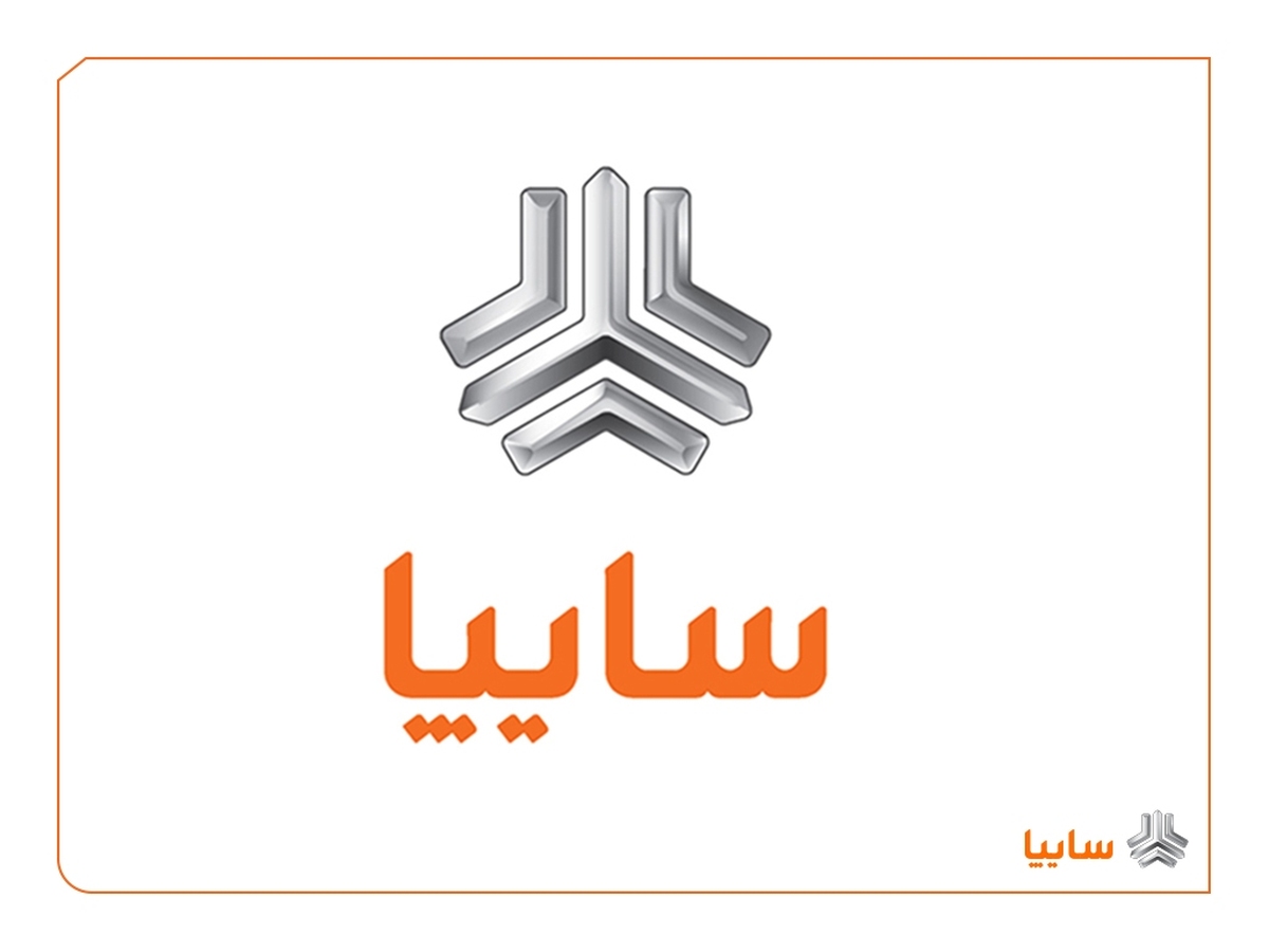 آغاز فرآیند ارزش‌گذاری سهام تودلی سایپا