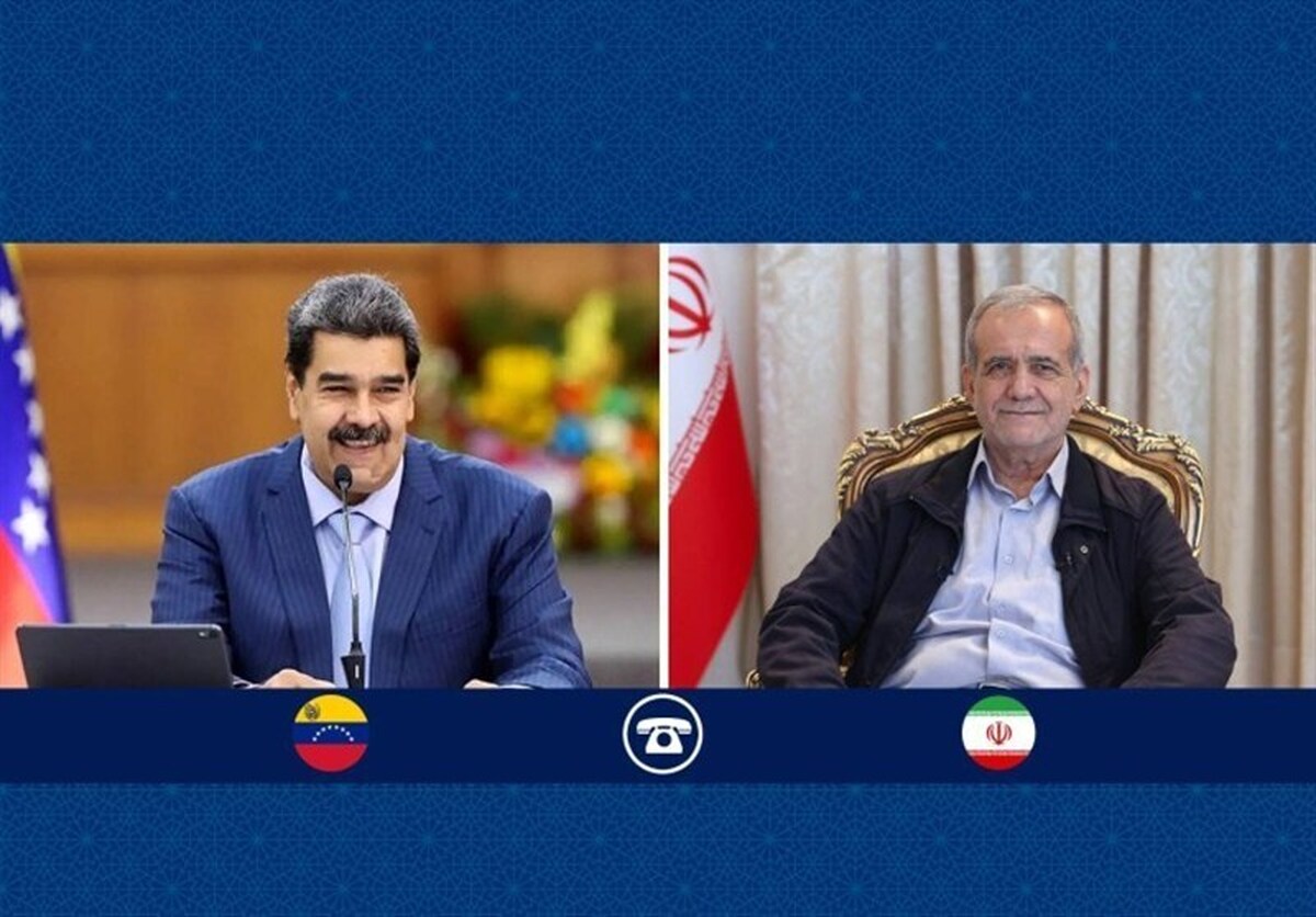  تاکید پزشکیان بر حمایت از ونزوئلا در گفتگو با مادورو