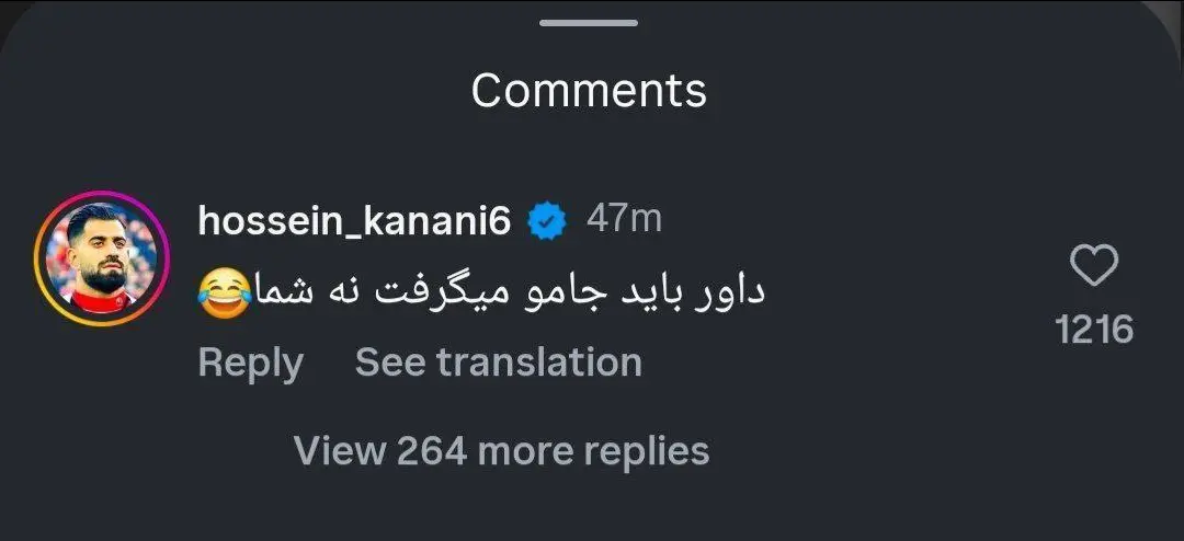تصویر | کامنت جنجالی کنعانی‌زادگان زیر پست اوستون اورونوف