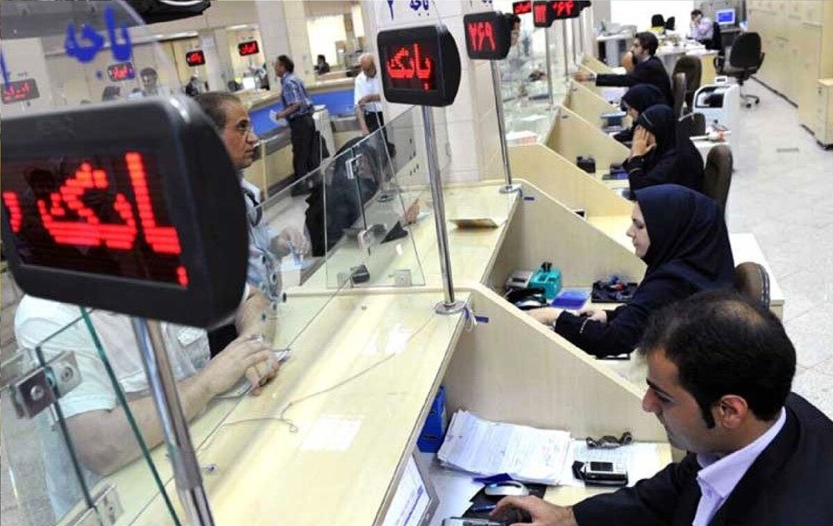 بانک‌ها مکلف به تدوین «منشور حقوق مشتریان» شدند