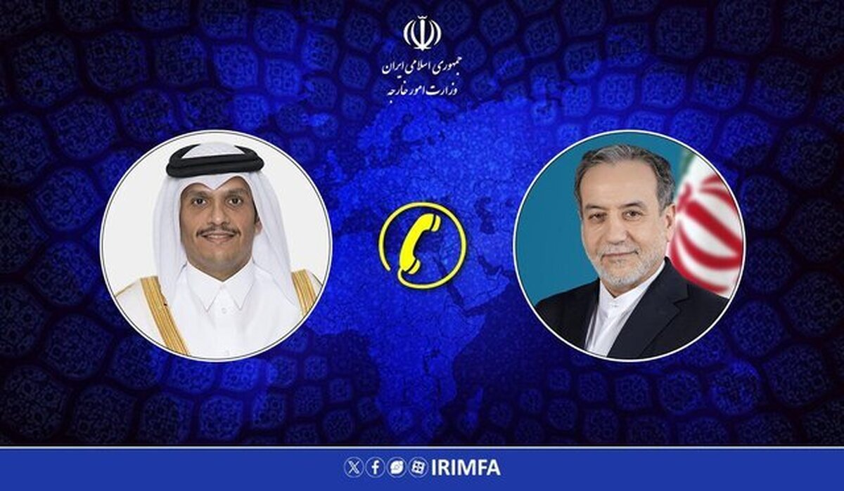 عراقچی در تماس تلفنی با وزیر خارجه قطر چه گفت؟