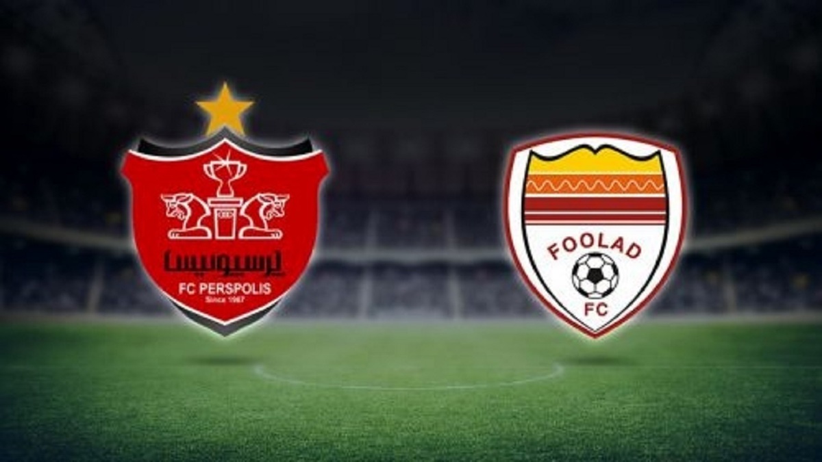 ترکیب پرسپولیس و فولاد خوزستان اعلام شد