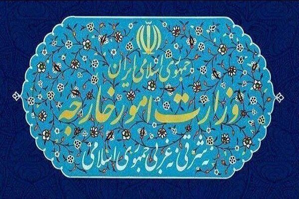 رد ادعاهای بی‌اساس گروه هفت و شرکای آن در رابطه با جمهوری اسلامی